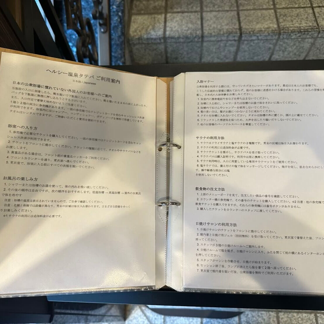 🌏♨️外国人のお客様へ♨️
